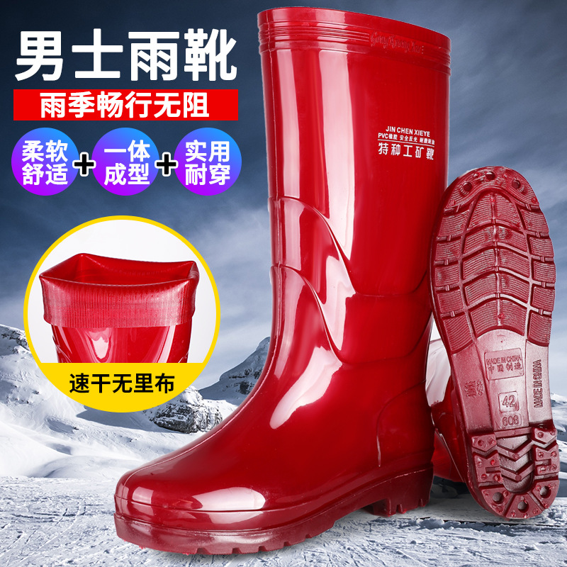 Mesh-free Quick-drying High-rise Brown Men's Rain Shoes Men's Waterproof Labor Protection Shoes Non-slip Rubber Shoes Long Rain Boots Quick-washable