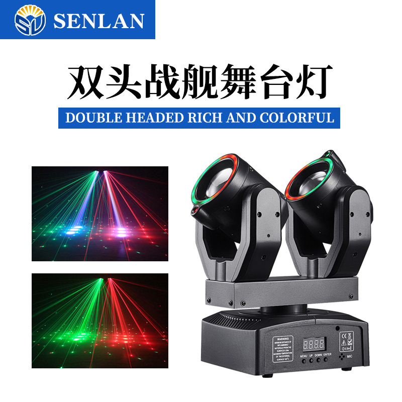 Double-Headed Battleship Mini Moving Head Light Led Beam with Remote Control Ktv Bar Disco Laser Light Strobe Atmosphere Light
