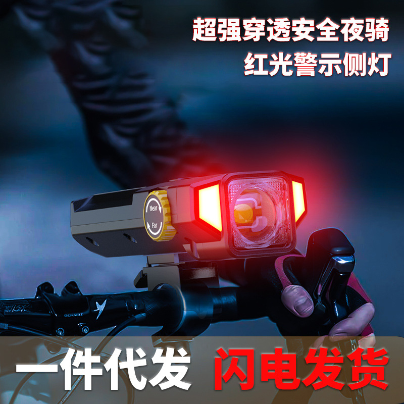 Digital Display Cycling Light Tpye-C Rechargeable Outdoor High-Brightness Solar Digital White Laser Lighting Bicycle Headlight