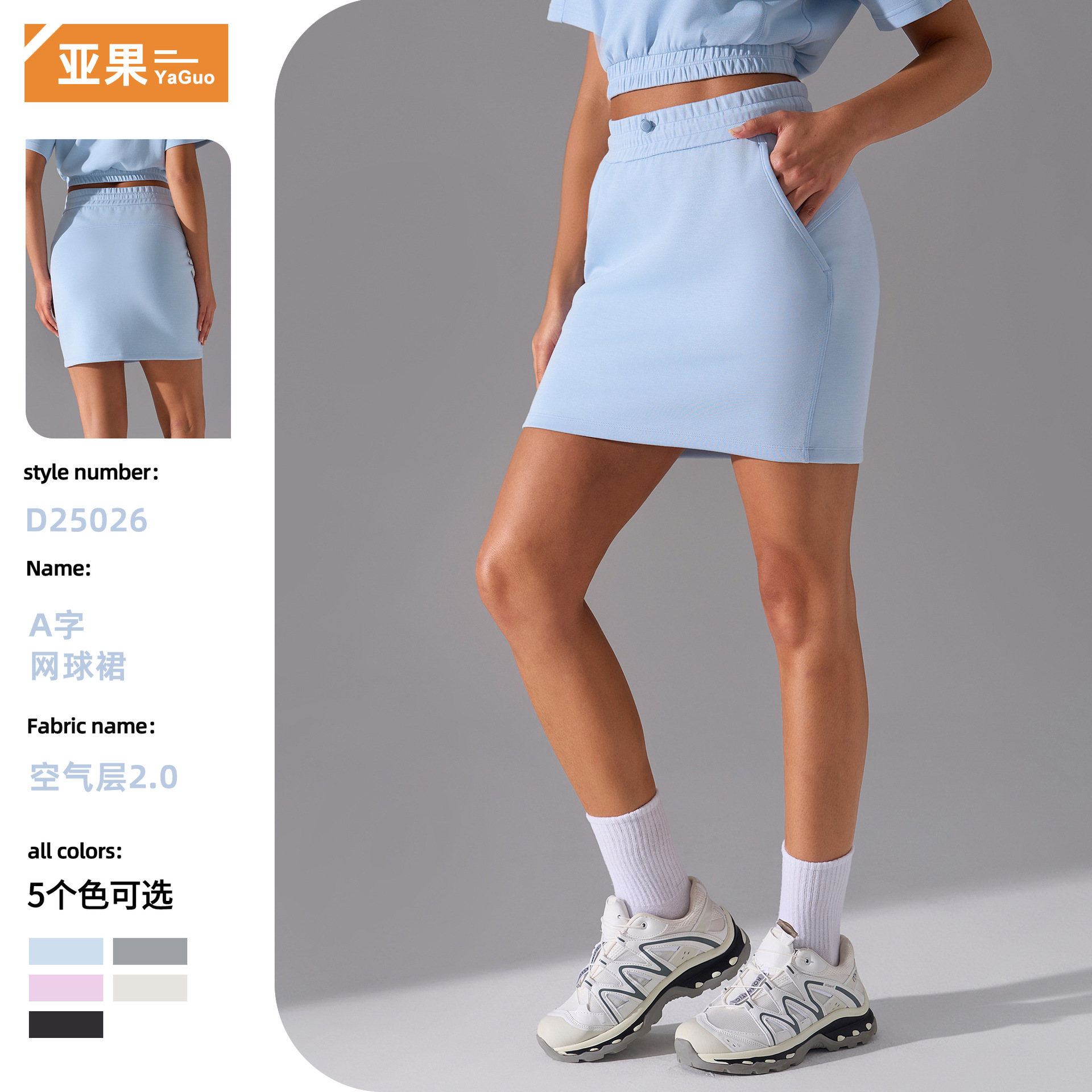 Cross-border Yoga Half Skirt Casual All-match Commuter Hip Skirt High Waist Naked Sports Fitness Skirt Female D25026