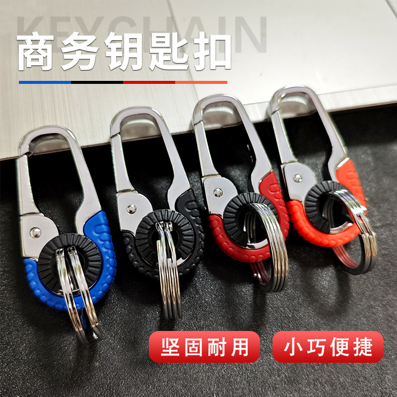 Popular Men's Business Waist Car Keychain Creative Metal Keychain Wholesale Home Daily Necessities Supermarket Gifts