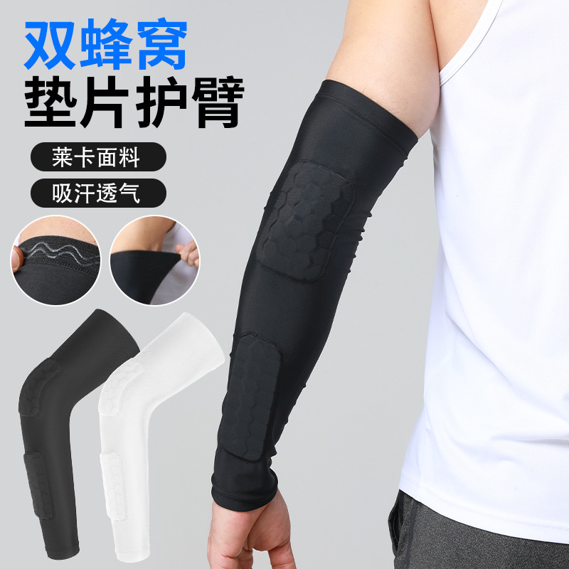 Double Honeycomb Gasket Arm Guards, Anti-Collision Lycra Skin-Friendly Arm Guards for Adults, Suitable for Basketball and Cycling, Extended Arm Protection