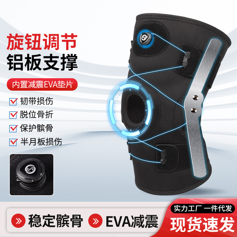 Outdoor mountaineering kneecap Sports men's knee protection artifact special female hiking mountain climbing climbing equipment sheath