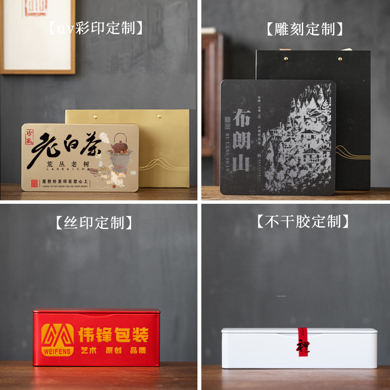Premium Tinplate Tea Bubble Bag Storage Box Casual Processing Metal Can High-Grade Neutral Tea Packaging Gift Box