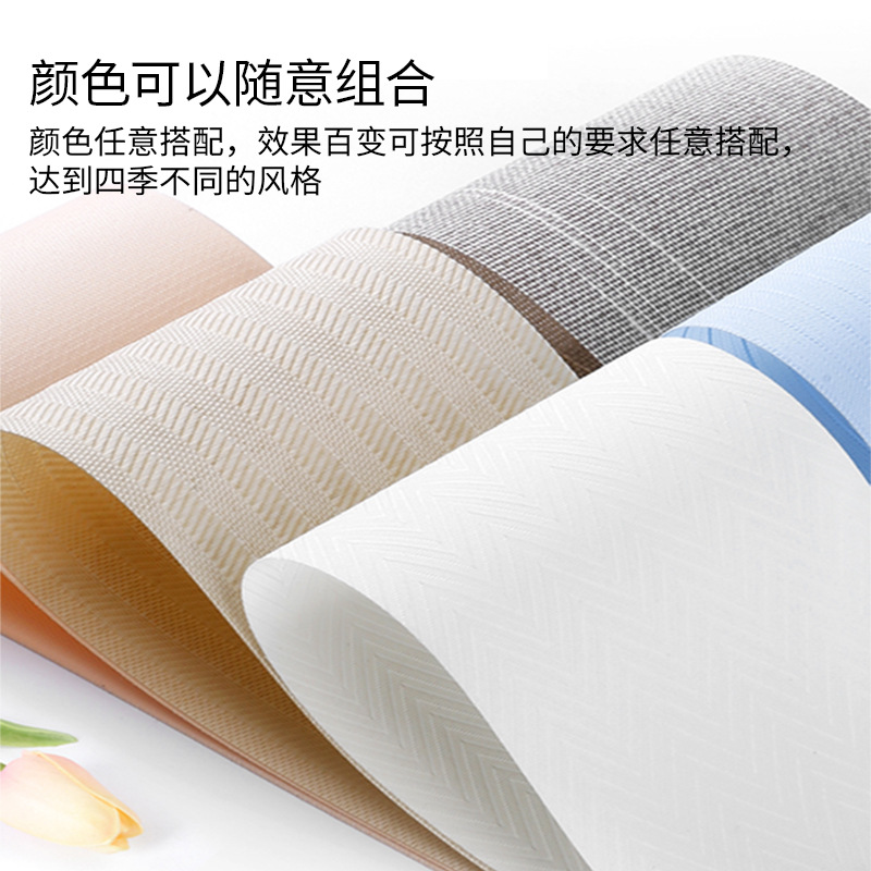 Picture of Electric Dream Curtain Manual Vertical Curtain Harris Curtain Has Been Connected to Mijia App Intelligent Classmate Voice Control