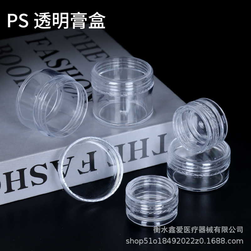 in stock wholesale 3 5 10 15 20g cream bottle eye shadow eye cream cosmetics sub-packaging test bottle ps small round bottle