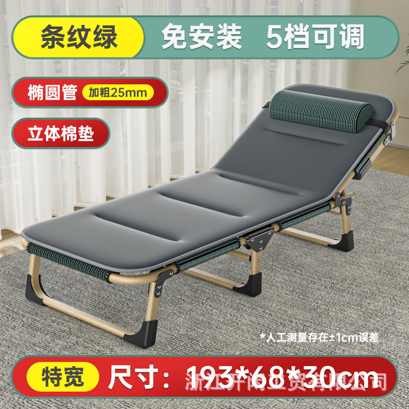 Picture of Foldable Single Recliner Bed for Office Nap, Simple Companion Bed, Portable Military Bed, Customizable