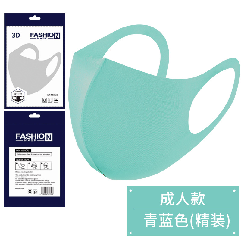 Picture of [Japanese Style] Dust-proof Ice Silk Cotton Knitted Black Masks Wholesale Breathable Washable Masks for Men and Women in Spring, Summer, Autumn and Winter