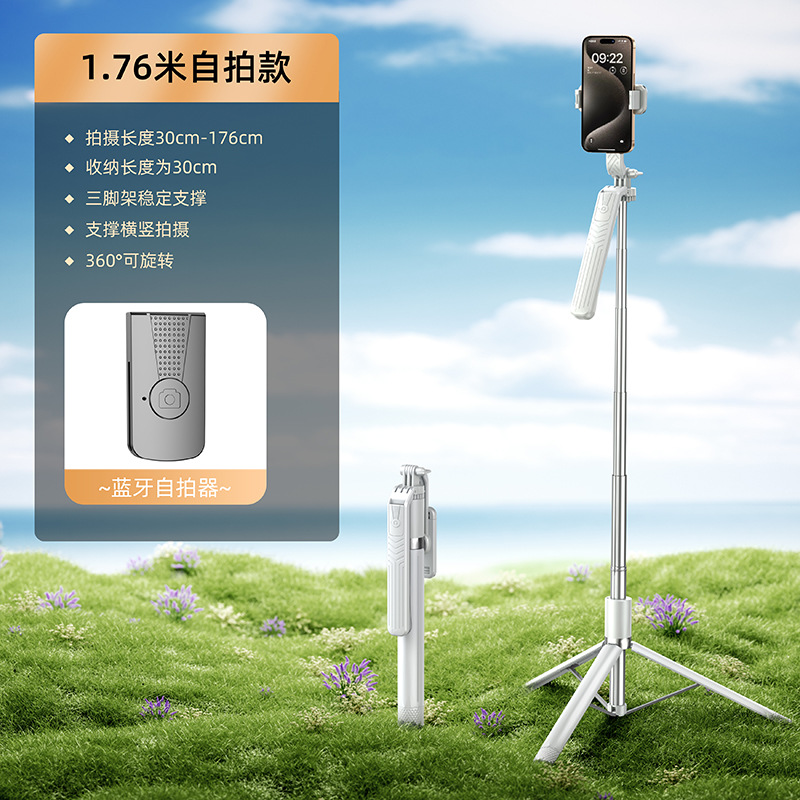 Picture of Anti-shake Selfie Stick Mobile Phone Bracket Bluetooth Tripod Integrated Floor Telescopic Stick Portable Shake Live Lazy Man
