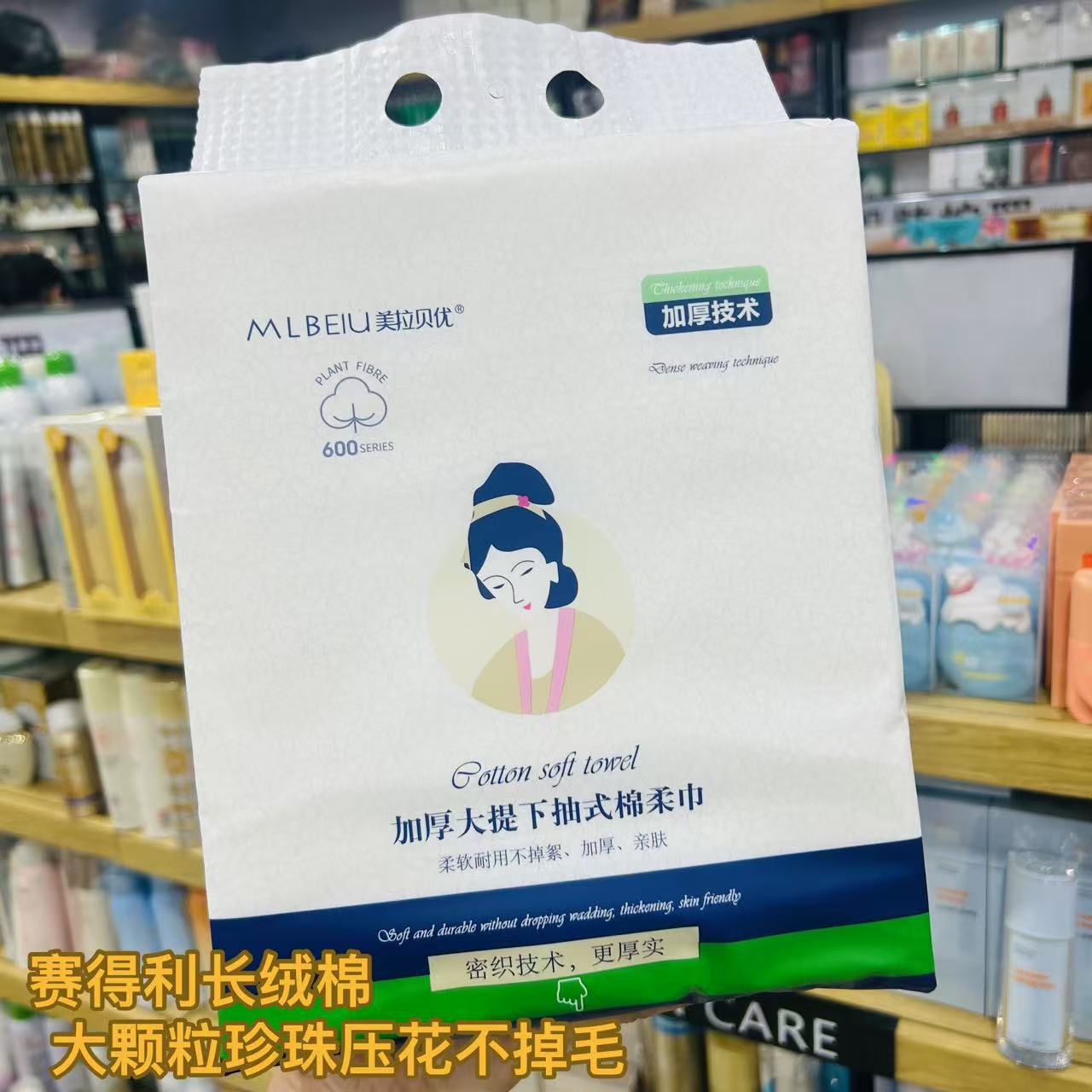Meira Beiyou Wash Face Towel Hanging Extract Thickened Disposable Wall Hanging Household Cotton Soft Towel Wipe Face Towel Big Pearl