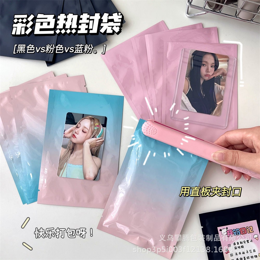 Yiwu Color Macaron Gradient Color Blind Bag Wind High Color Value Card Packaging Material Packaging Gift Heat Sealed Bag