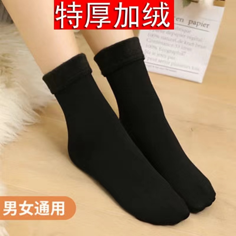 Picture of Snow Socks for Women, Velvet and Thickened Floor Socks, Autumn and Winter Cold-Proof and Warm Self-Heating Women's Flesh-Colored Mid-Calf Socks Wholesale
