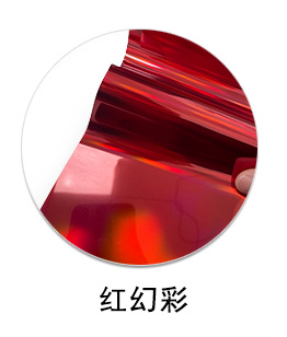 Picture of PU soft metal silver magic color laser engraving film plain magic color heat transfer film Hot Stamping film Heat transfer film lettering film