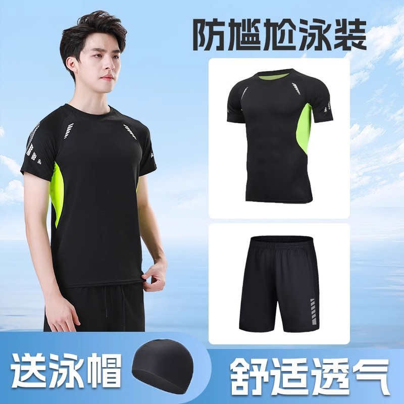 Swimwear Men's Hot Spring Anti-embarrassment 2024 New Swimming Trunks Sunscreen Quick-drying Men's Swimwear Short-sleeved Long-sleeved suit