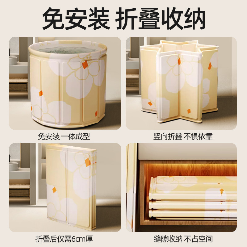 New Bath Bucket Installation-Free Adult Foldable Portable Children's Bath Bucket Installation-Free One-Second Quick Opening X20