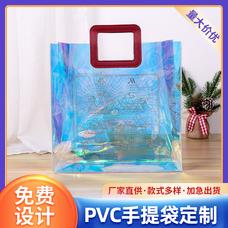 Pvc Laser Handbag Custom Gift Bag Transparent Gift Packaging Tpu Jelly Bag Pvc Plastic Shopping Bag