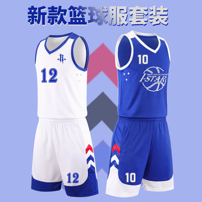 Wholesale New Basketball Uniform Suit Men's Group Purchase Primary and Secondary School Student Sports Jersey Quick-Drying Training Camp Basketball Jersey