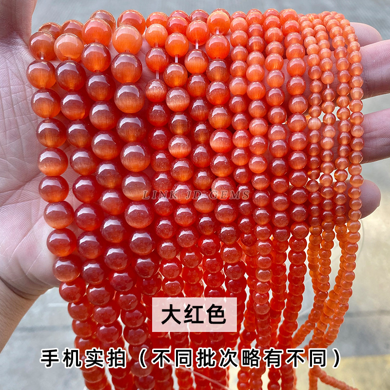 Picture of Factory Direct Supply Jewelry Accessories Cat's Eye Loose Beads DIY String Beads Cat's Eye Round Beads Semi-Finished Products Wholesale