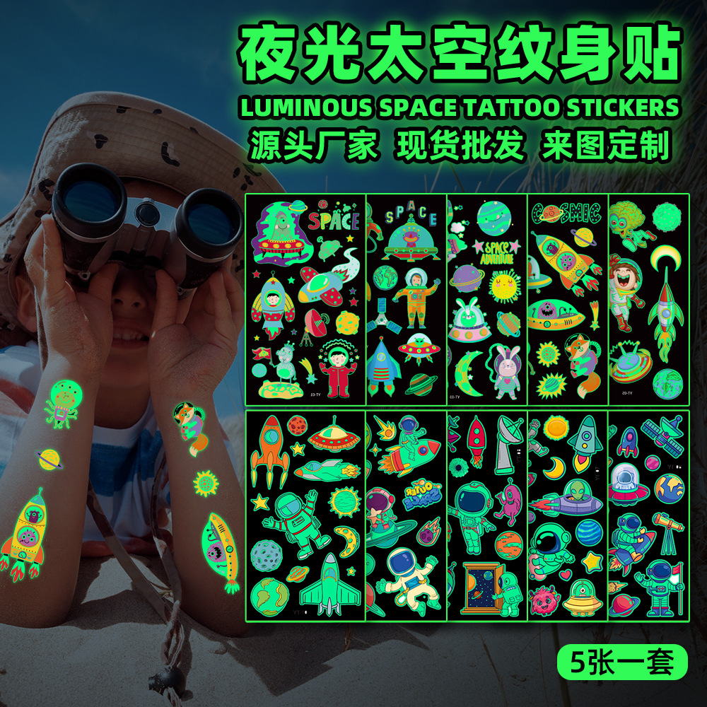 Cross-border New Cartoon Space Luminous tattoo Sticker Waterproof Children's Activity Award Temporary tattoo Sticker