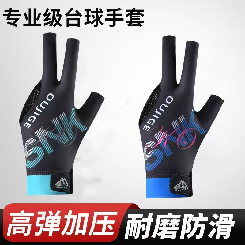 Billiards Gloves, Professional Snooker Billiards Gloves, Breathable, Quick-Drying, Wear-Resistant, Comfortable, Non-Slip, Fingerless, Light and Two-Finger Gloves