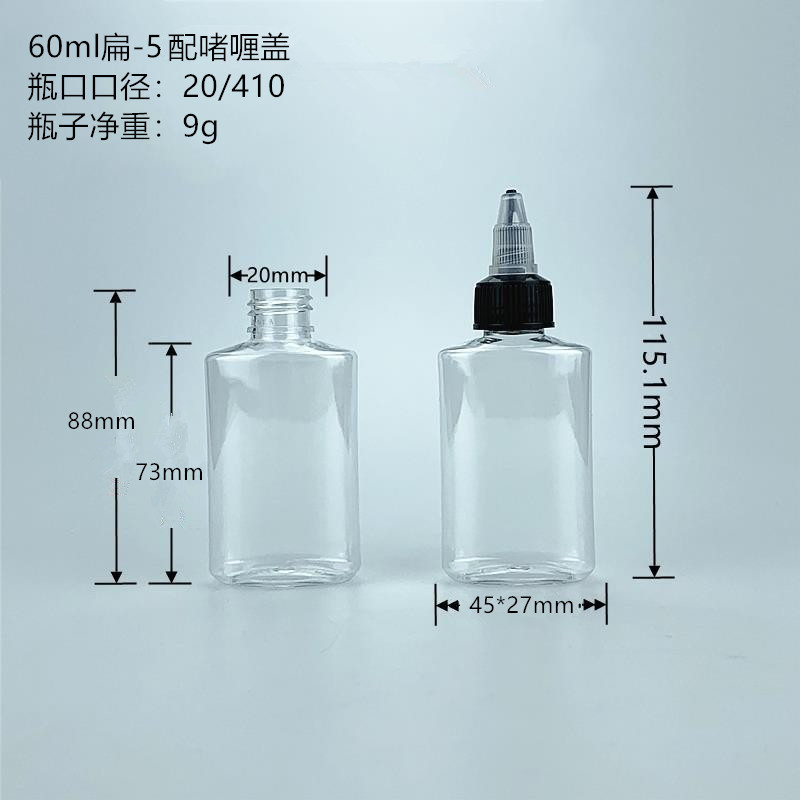 Picture of pet pointed mouth flat bottle pigment ink filling bottle 60ml100ml250ml500ml electric hair water cap bottle
