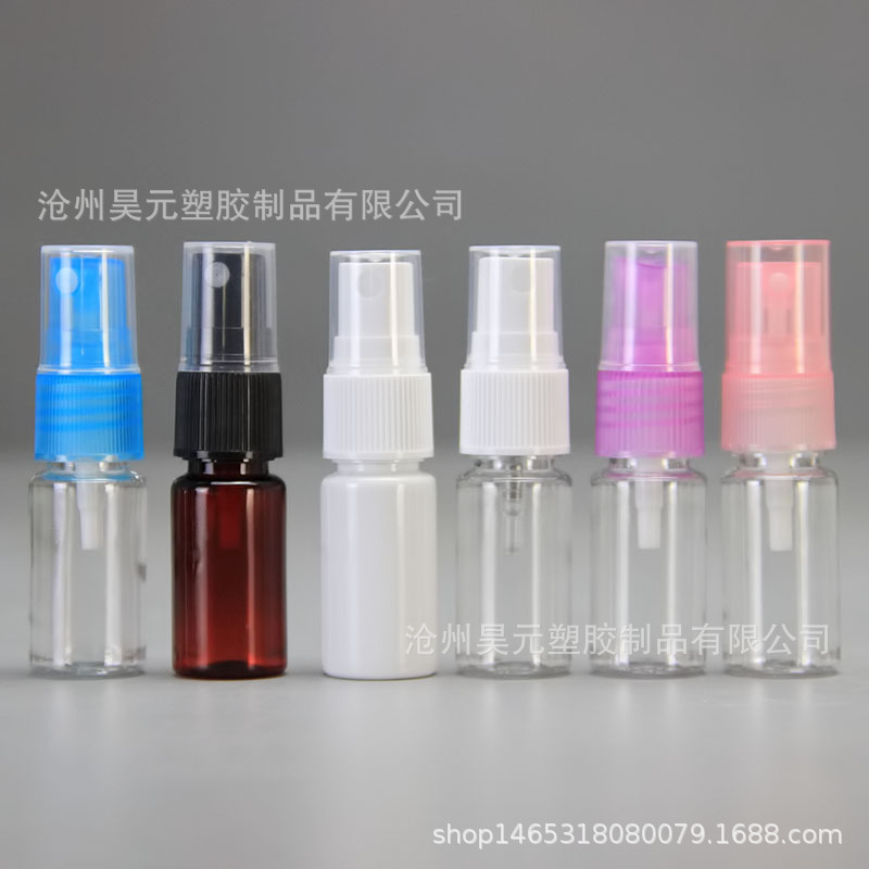 Spot 10ml spray bottle cosmetic spray bottle small watering can Liquid packaging bottle