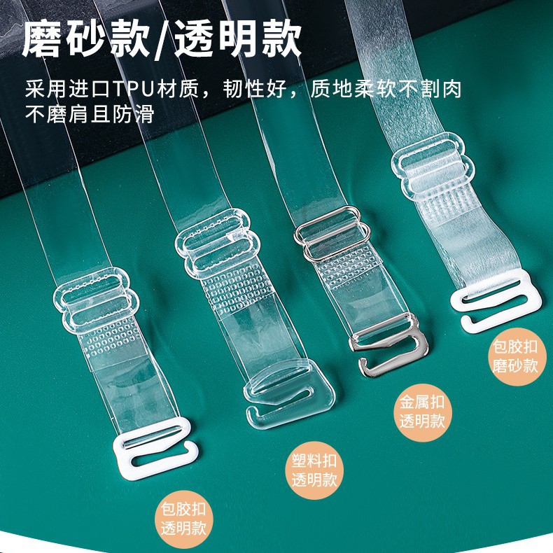 Picture of in stock universal widened transparent shoulder strap underwear invisible strap bra replacement non-slip crystal strap hook tube chest cross-border