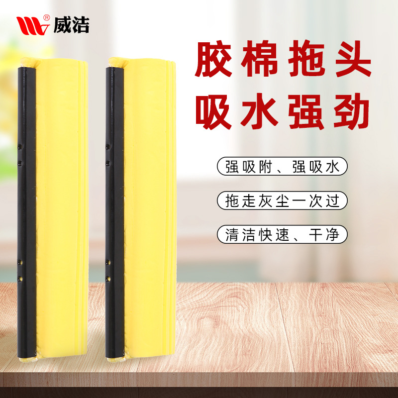 Picture of PVA rubber cotton head replacement cloth rubber cotton sponge head squeeze water mop head 27cm universal mop head mop accessories