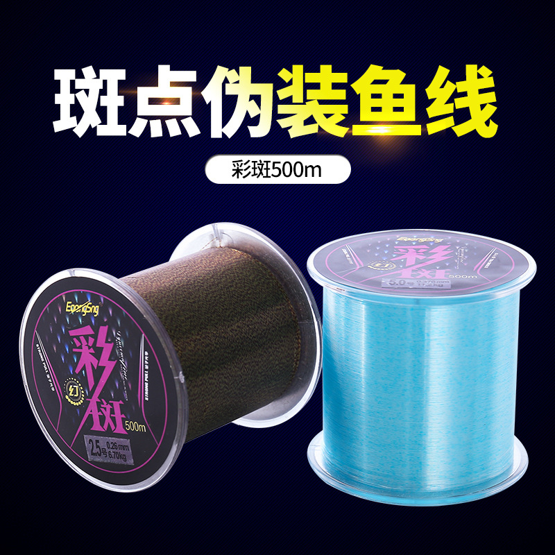 500 m spot invisible fishing line Japan imported main line strong tensile nylon line five wear-resistant fishing line