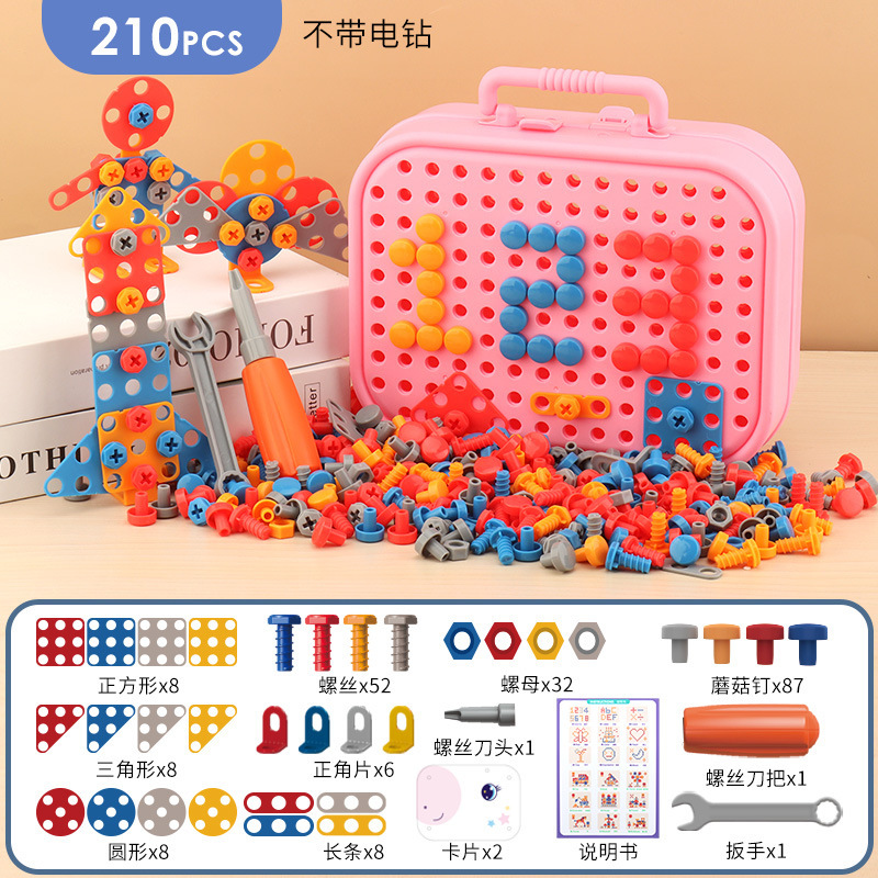 Picture of Electric screwing screw tool box children's toy puzzle detachable disassembly assembly screwdriver electric drill set