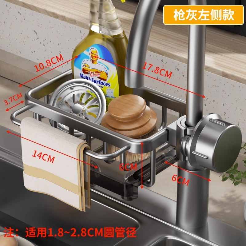 Picture of Kitchen Faucet Storage Rack Punch-free Sink Sponge Drain Rack Household Sink Rag Soap Storage Rack