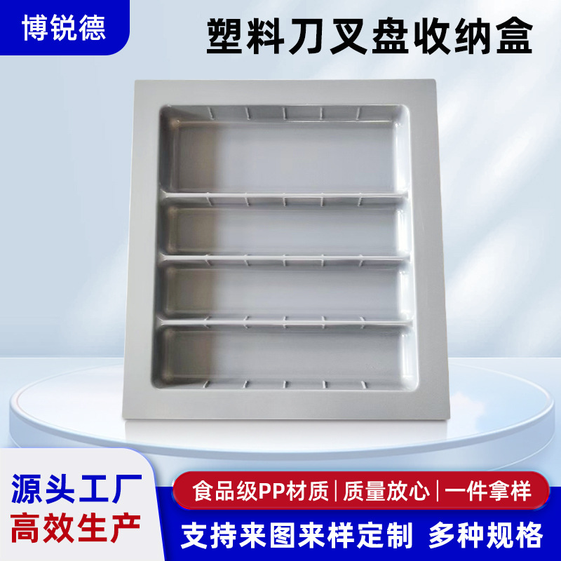 Factory Spot Cutlery Tray Abs Material Kitchen Storage Box Cabinet Drawer Divider Tray Plastic Wholesale