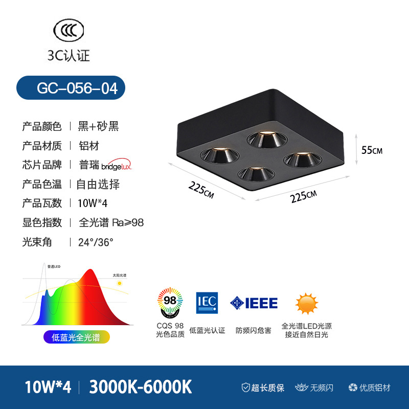Picture of Ultra-thin Open-mounted led spotlight honeycomb anti-glare four-head square Guest restaurant headless lamp ceiling-mounted smart bucket lamp