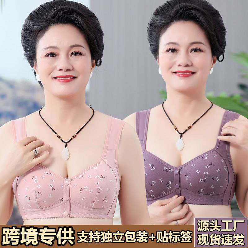 Front Buckle Middle-aged and Elderly Underwear Moulding Cup Women's Printed Non-steel Ring Wide Shoulder Strap Vest Style New plus size Text Bra