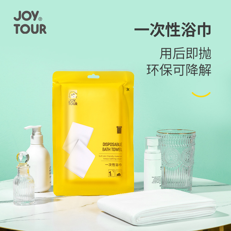 Picture of Disposable Bath Towel Towel Set Wholesale Business Trip Thickened Portable Towel Hotel Supplies Compressed Bath Towel