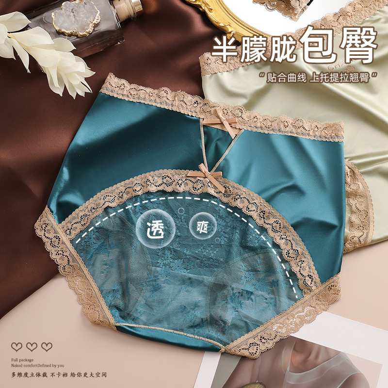 Fang Tang Jing Satin Beauty Women's Underwear Middle Waist Lace Edge plus size Hollow Gold-plated Printed Briefs Women's Foreign Trade