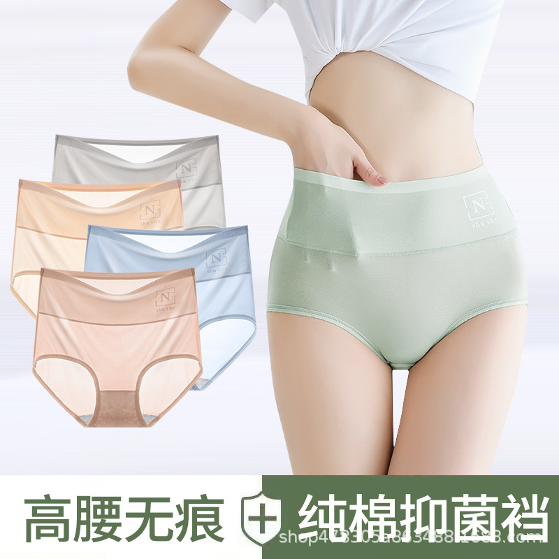 Japanese women's high waist Ice Silk thin mask underwear briefs printed breathable belly hip cotton crotch factory batch