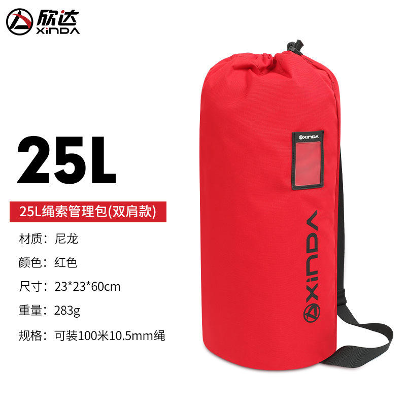 Picture of Xinda Outdoor Multifunctional Rope Management Bag Equipment Bag Storage Bag Waterproof Wear-resistant Mountain Climbing Equipment