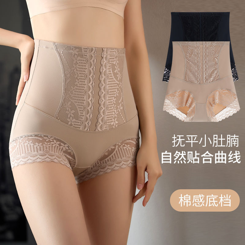 Postpartum High Waist Belly Pants Belly Pants Waist Hip Pants Shaping Panties Women's Belly Body Shaping Briefs Women