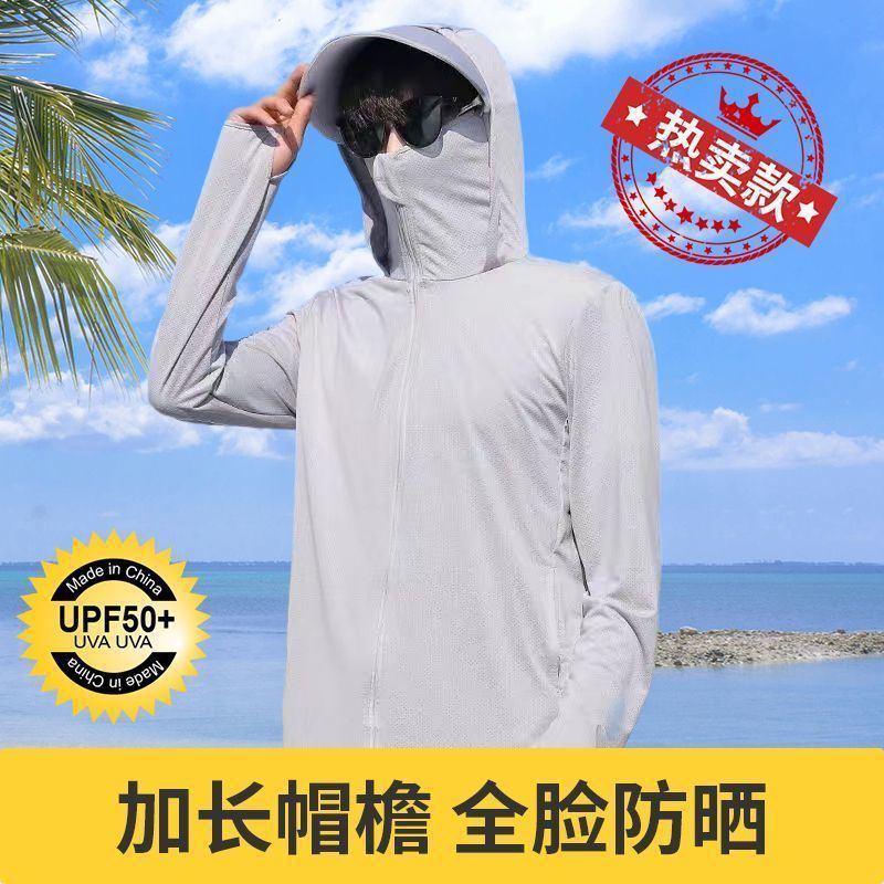 2025 Men's Sun Protection Clothing Men's Summer Breathable Thin Coat Outdoor Fishing UV Protection Clothing Sun Protection Clothing