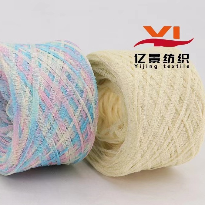 7.2 Accessible Luxury Mesh Yarn Section Dyed Accessible Luxury Mesh Yarn Fancy Yarn Braided Hand Hook Yarn Mixed and Matched Yarn Niche