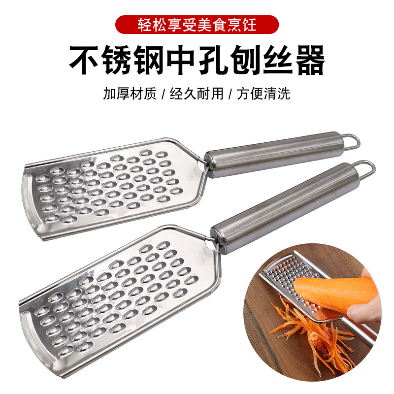 Picture of Stainless steel cheese grater multi-function jelly grater radish potato grater vegetable and fruit grater flat cheese grater