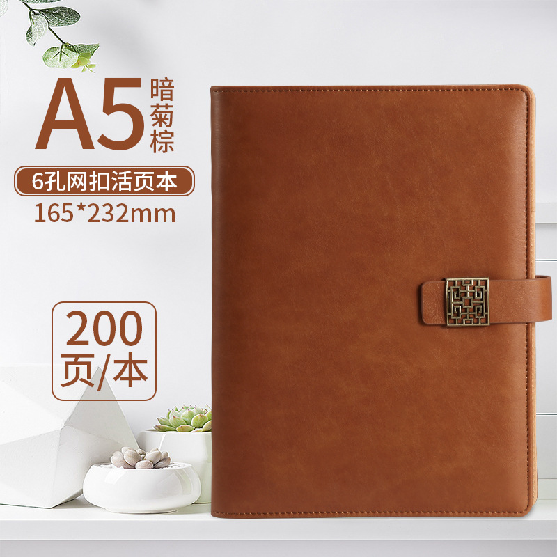 Picture of Creative A5 Notepad Customized A6 Loose-Leaf Diary Wholesale A4 Business Hole Notebook Customized Logo