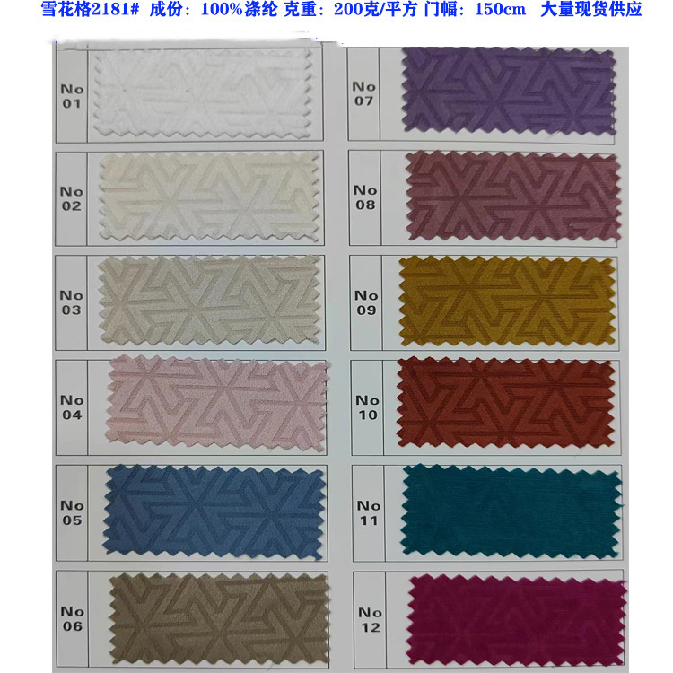 in stock Snowflake Fabric Fashion Comfortable Multipurpose Clothing Shoes and Hats Toy Home Textile Home Furnishing