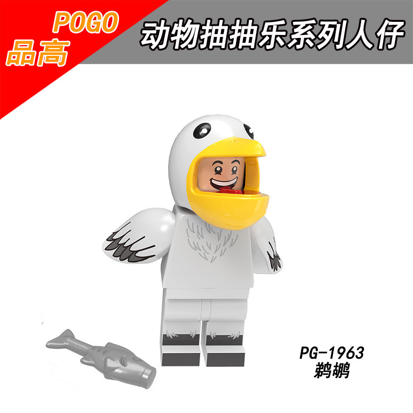 Picture of Cartoon Cartoon animal Princess pumping music plastic assembled building blocks little doll toy mixed batch foreign trade exclusive