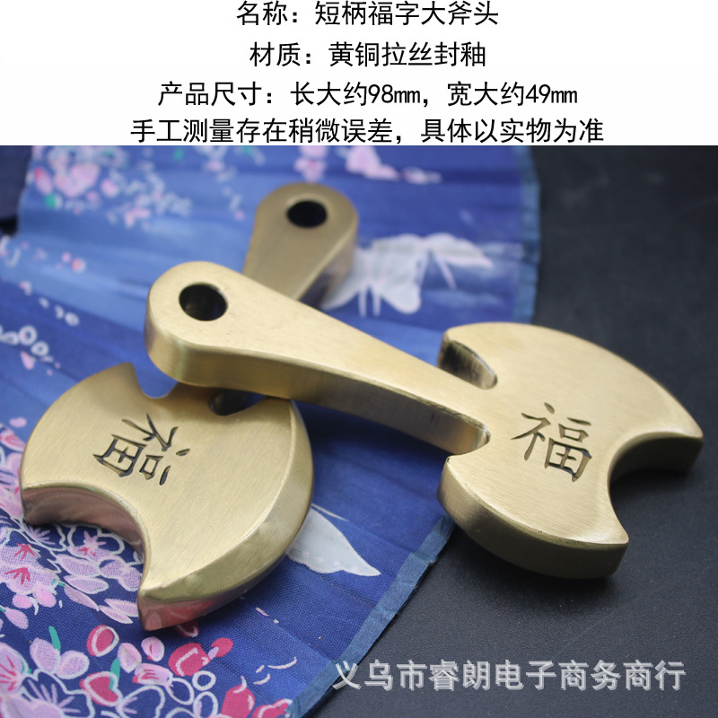 Factory wholesale antique brass ornaments axe big axe pendant courage blessing axe crafts handicraft accessories