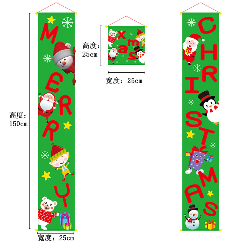 Picture of New Christmas couplet hanging cloth door curtain Christmas decoration supplies atmosphere Wall cloth hanging door decoration hanging flag