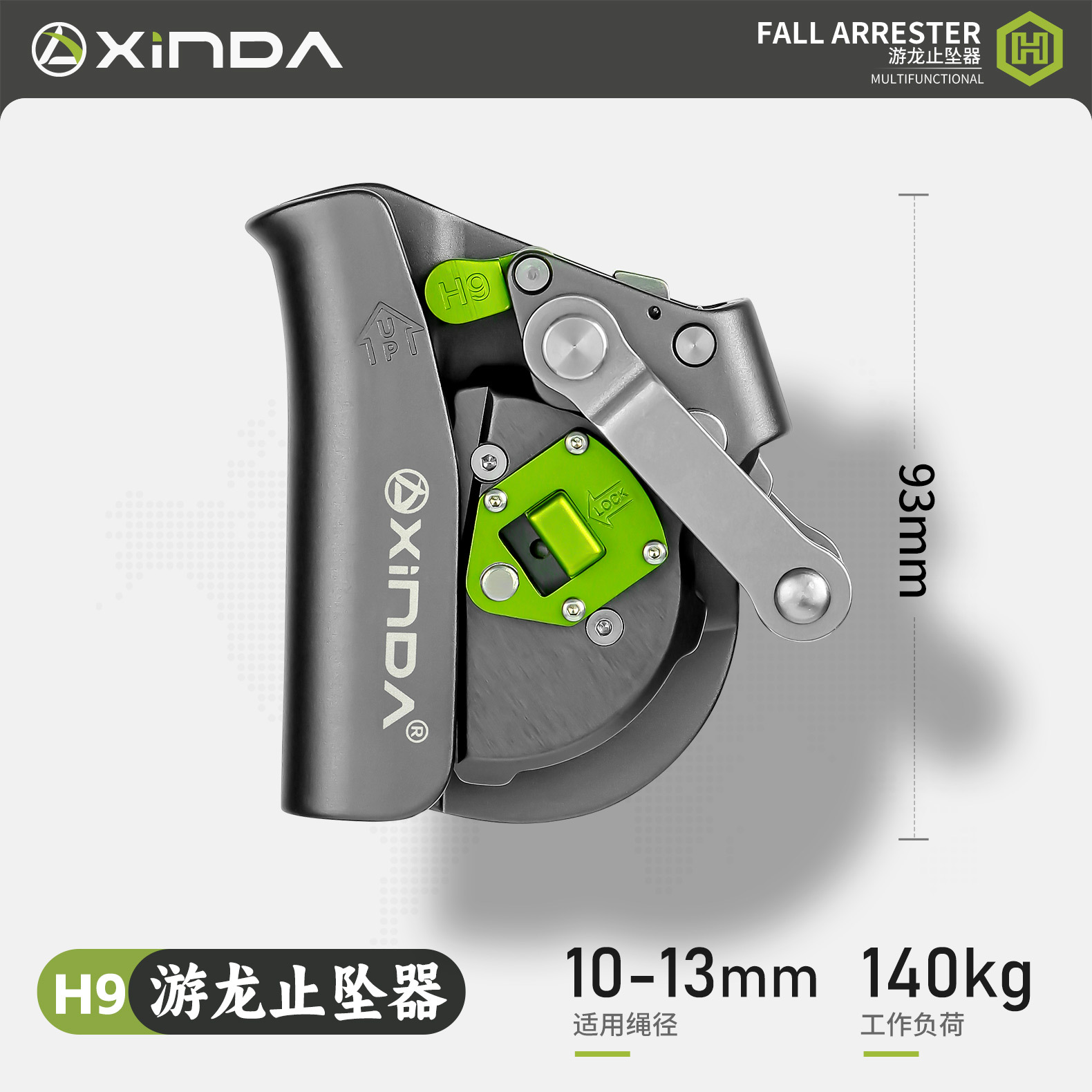 Picture of Xinda Third Generation H Series Youlong Anti-Fall Device Outdoor Rock Climbing High-Altitude Work Downhill Anti-Fall Protector Swimming Stop