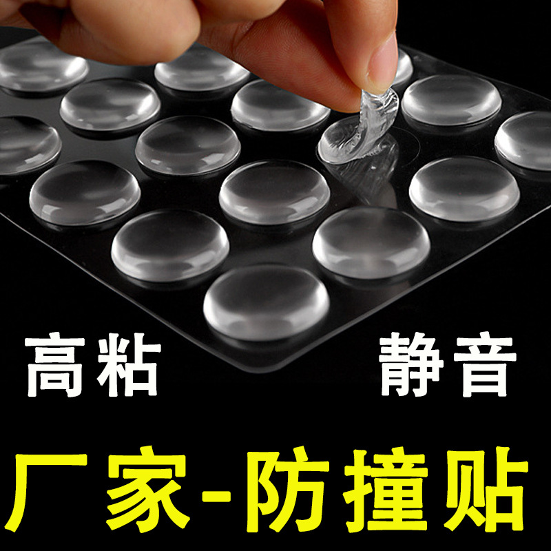 Strong Adhesive Transparent Cabinet Door Drawer Silicone Anti-collision Strip Reusable Glass Desktop Anti-slip Pad Wall Anti-collision Paste