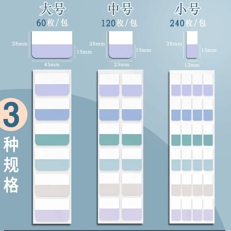 Picture of Multi-color index sticker file classification sticker self-adhesive repeatable sticker student key marker sticker